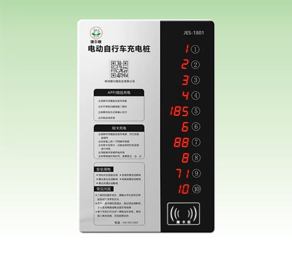 10路觸摸屏主機(jī)JES-100D